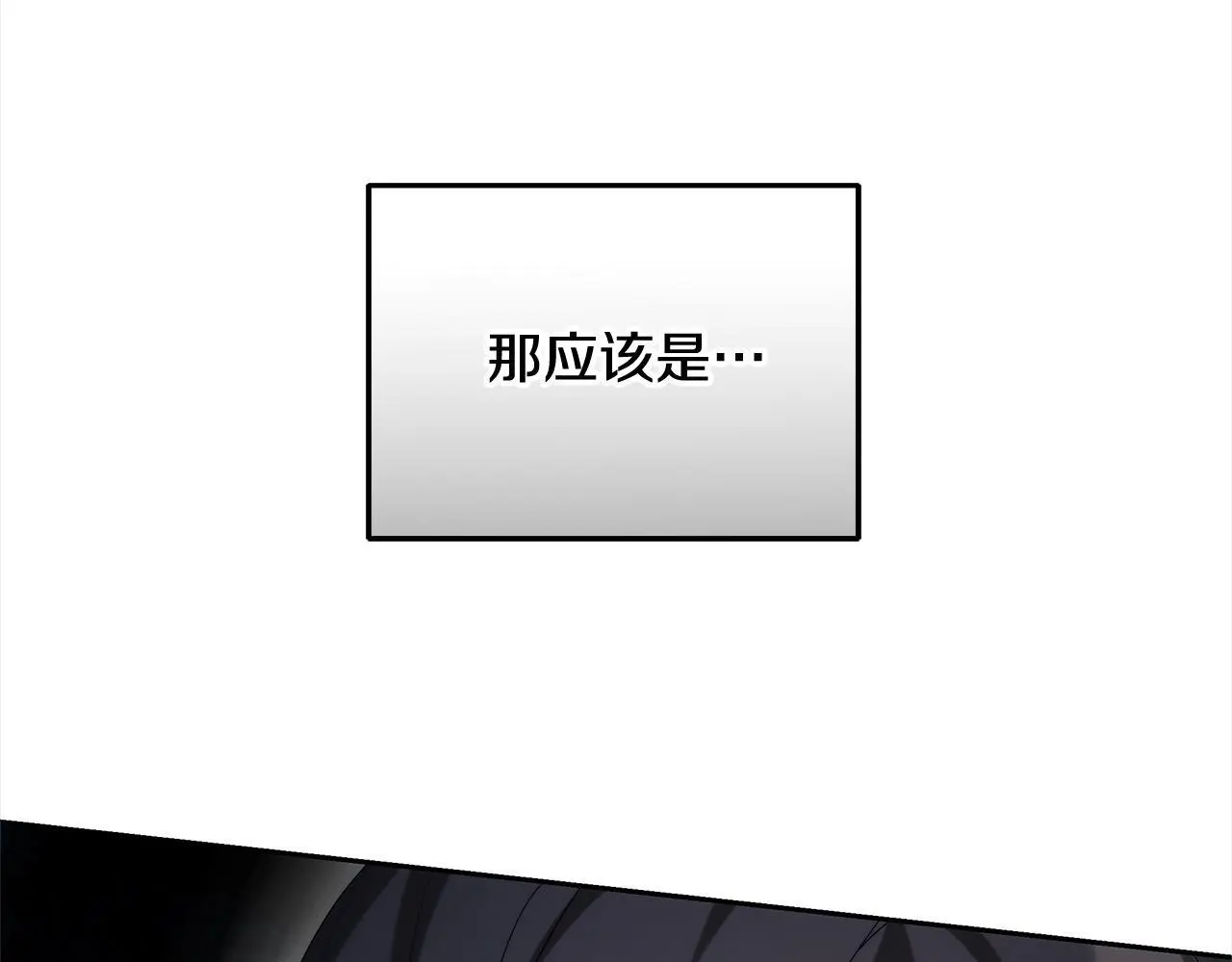 第35话 天才医生136
