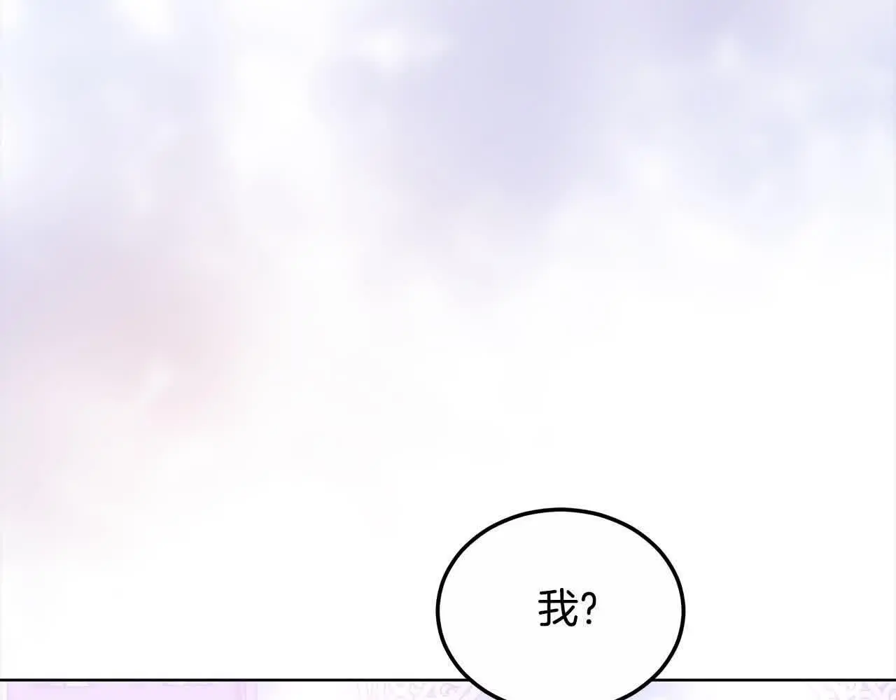 第15话 你把我当朋友了？210