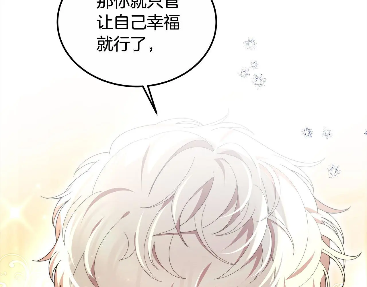 第30话 告发50