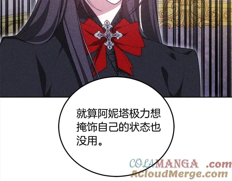 第48话 确定监护人关系100