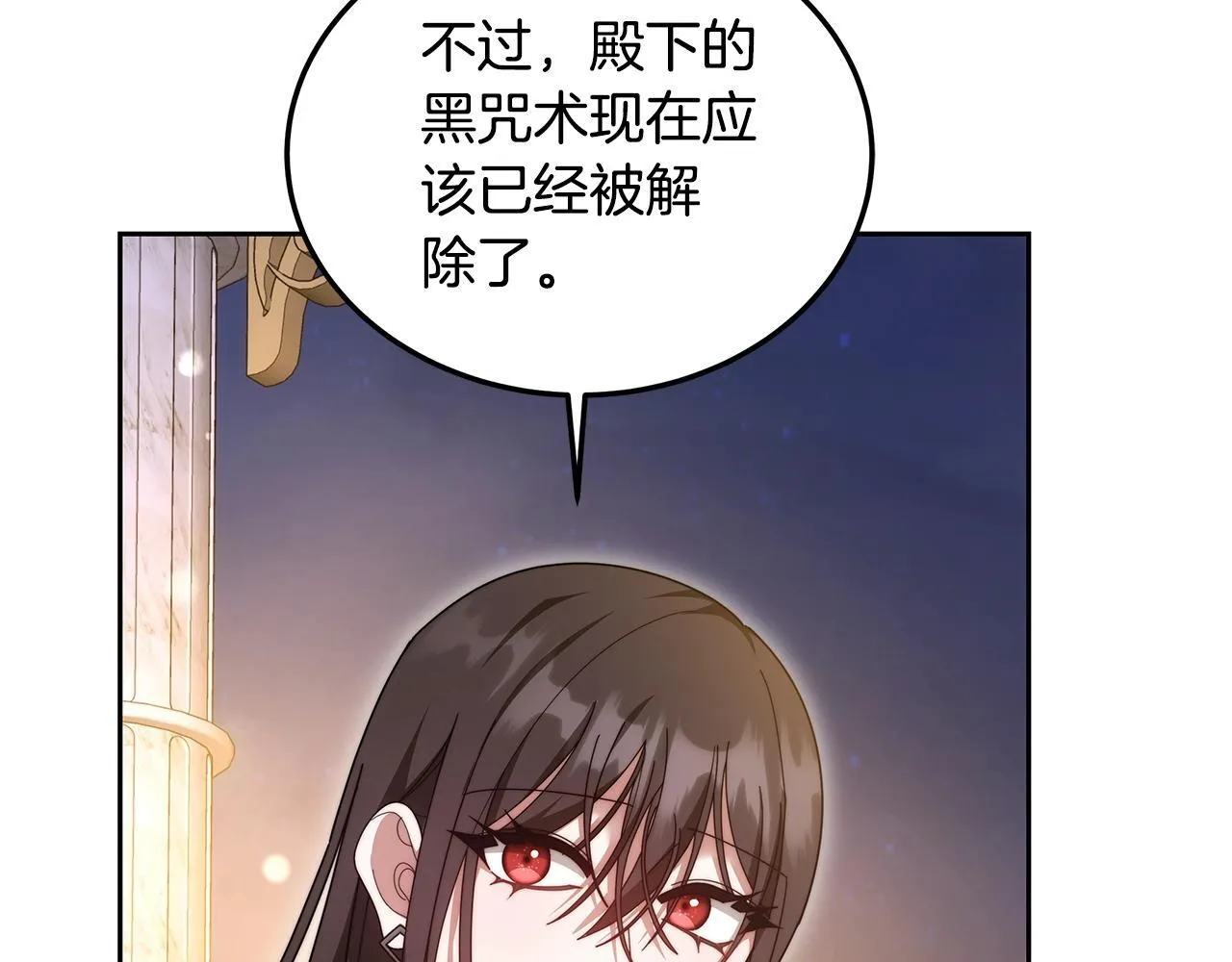 第54话 我很担心你93