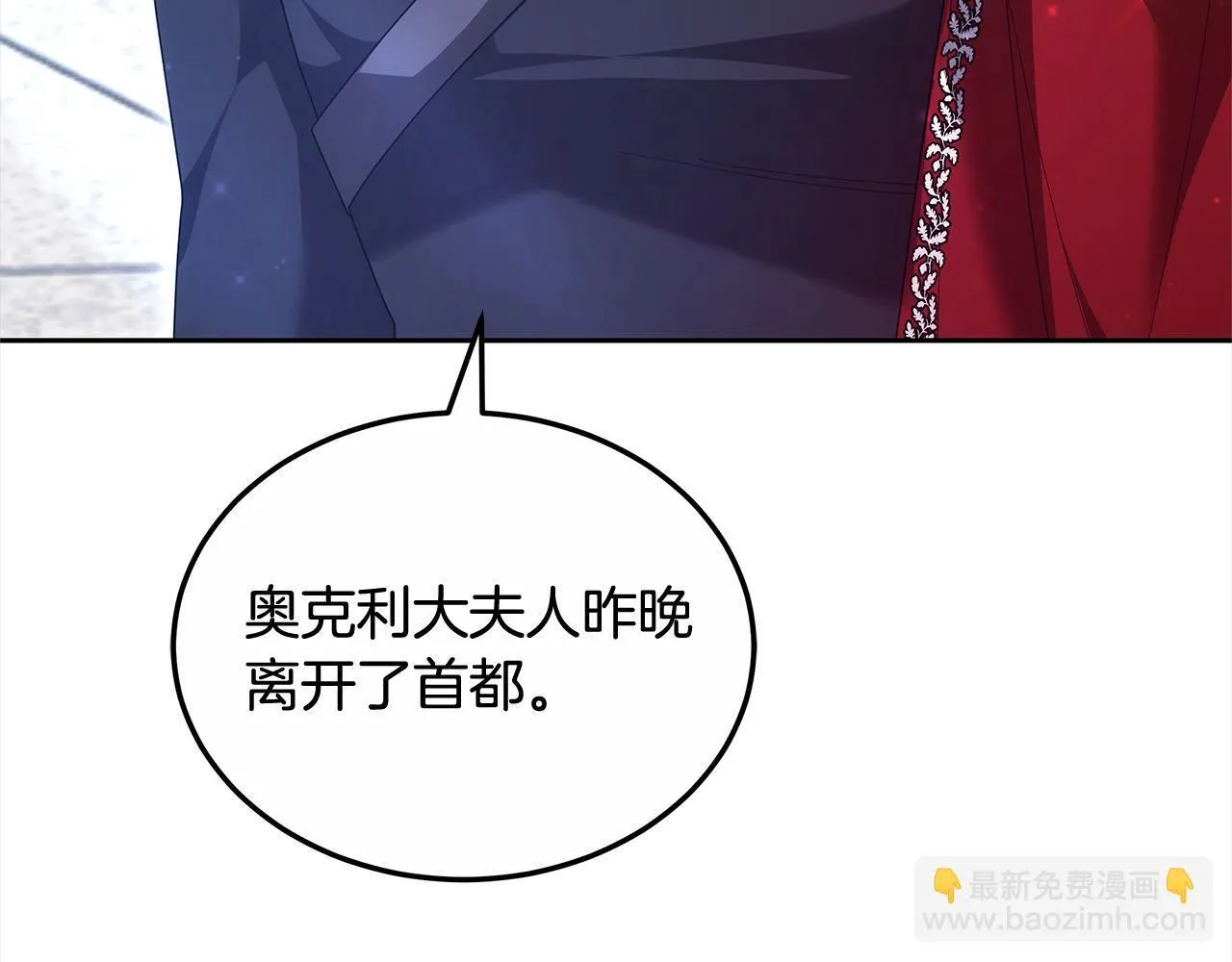 第51话 名声一落千丈182