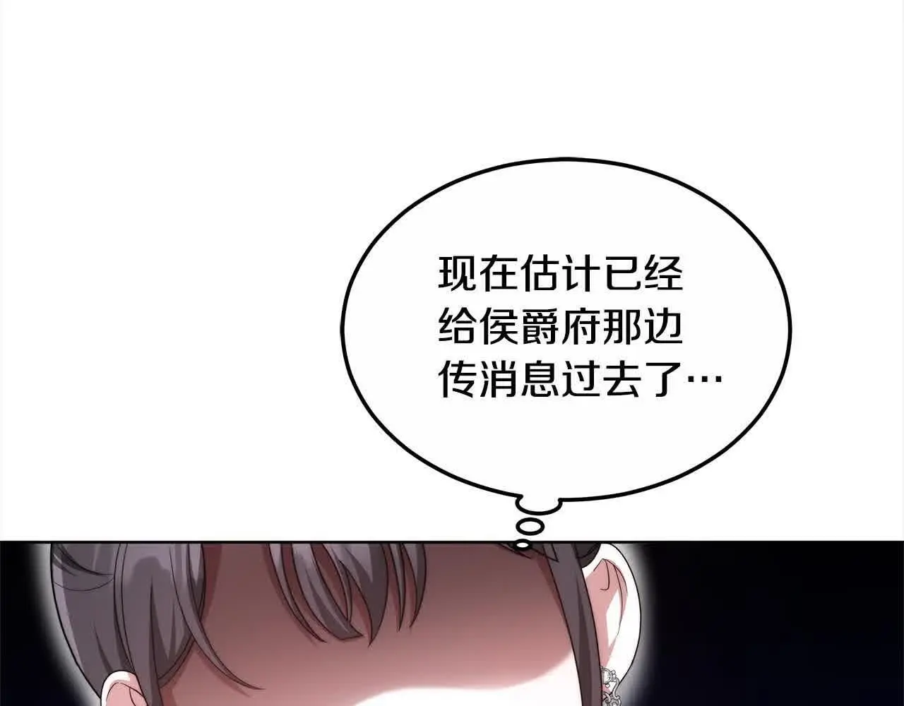 第7话 特殊体质111
