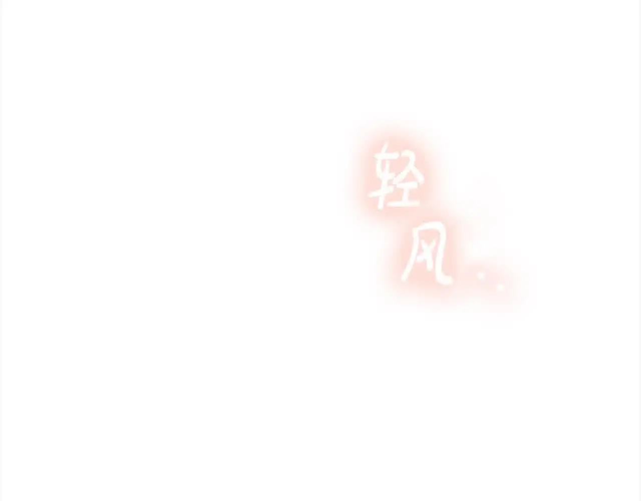 第14话 姐姐在维护我？217