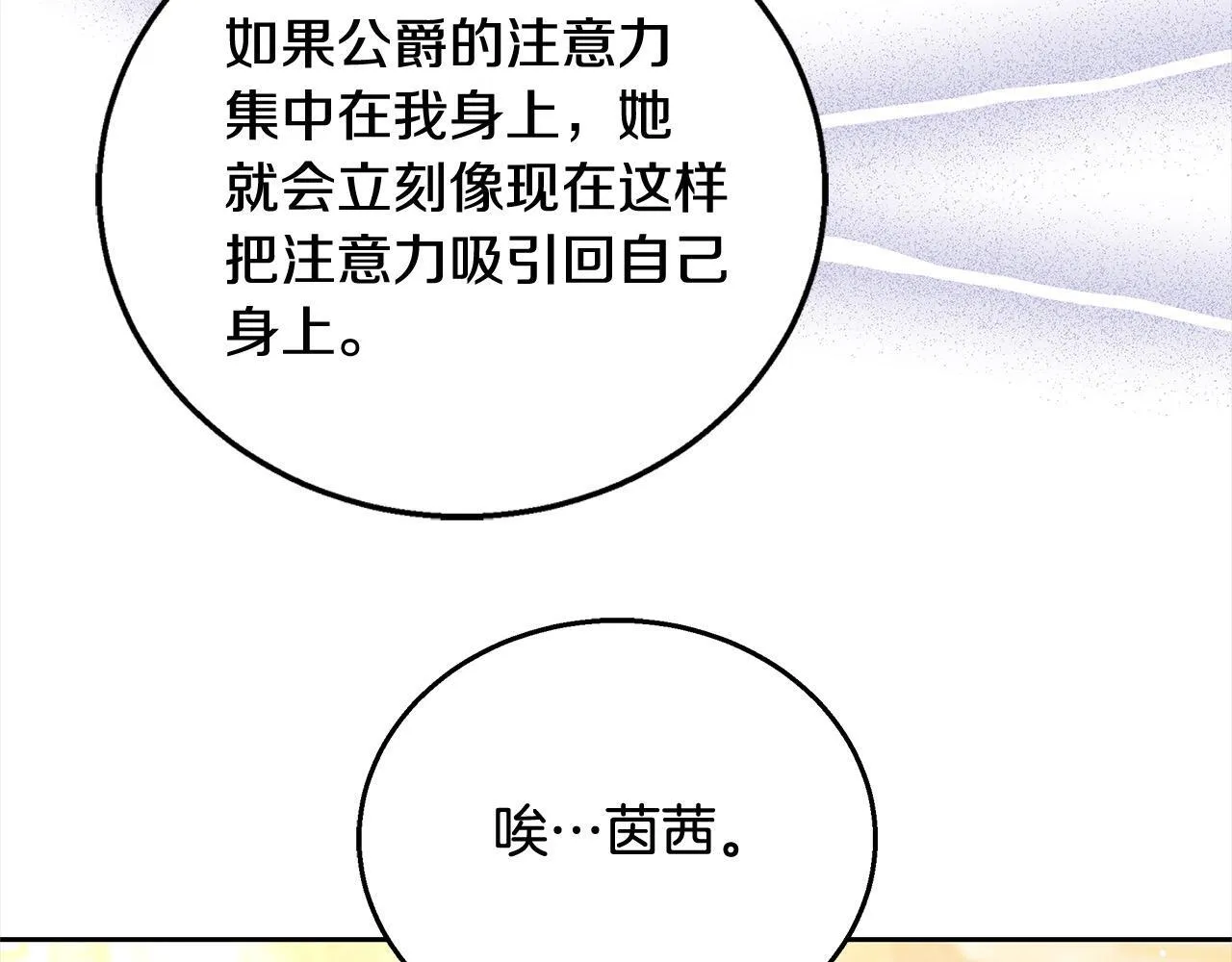 第45话 演员75
