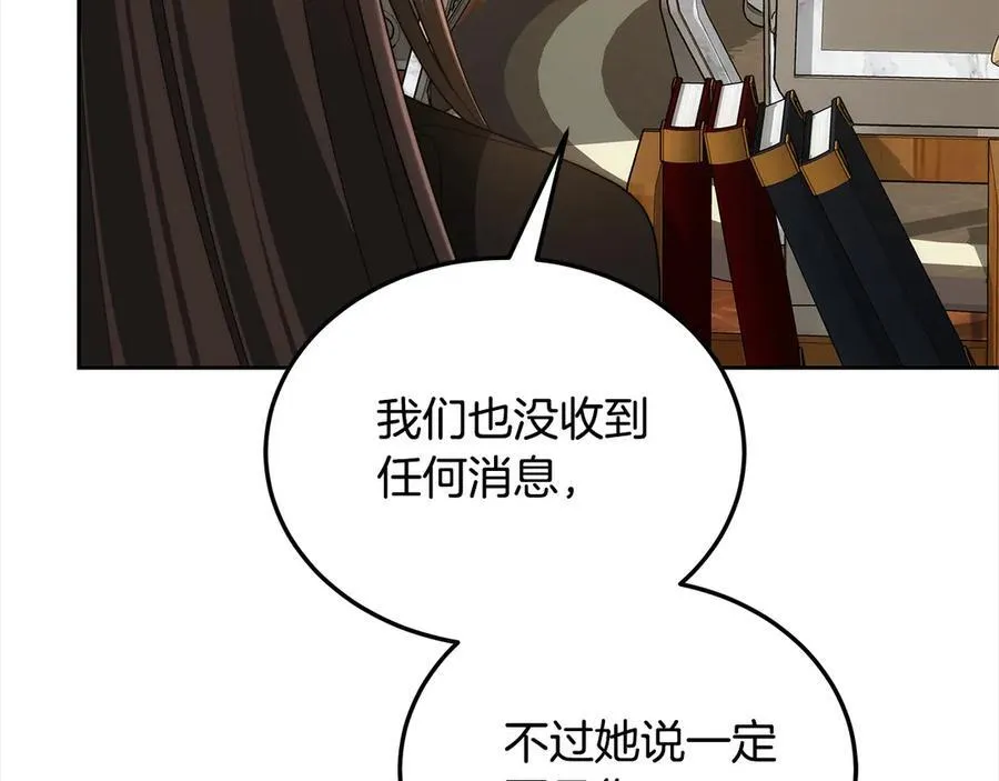第48话 确定监护人关系25