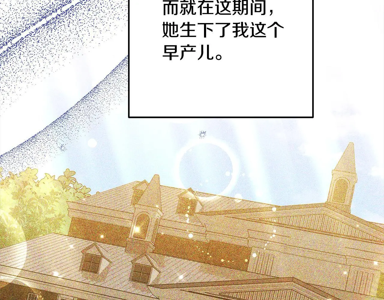 第30话 告发146