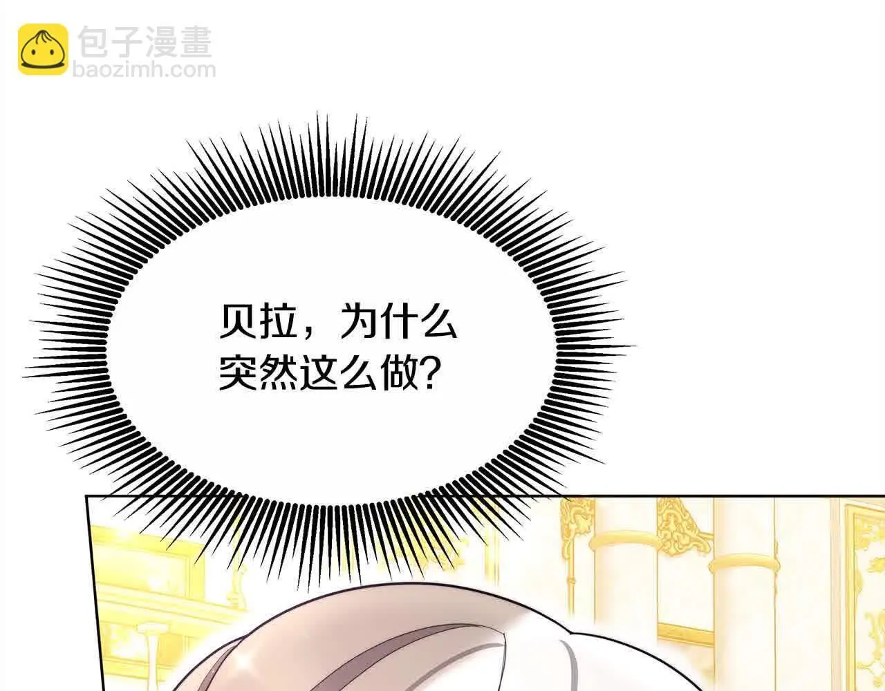 第11话 诋毁女儿的母亲15