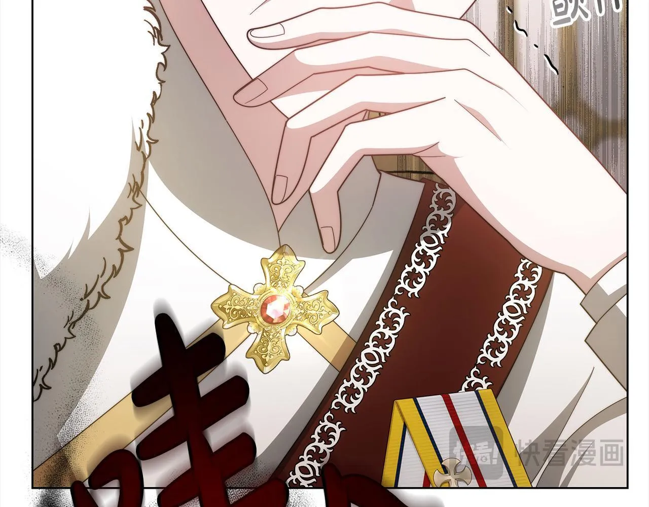 第41话 假女儿177