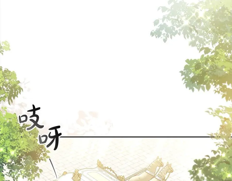 第50话 我们是朋友174