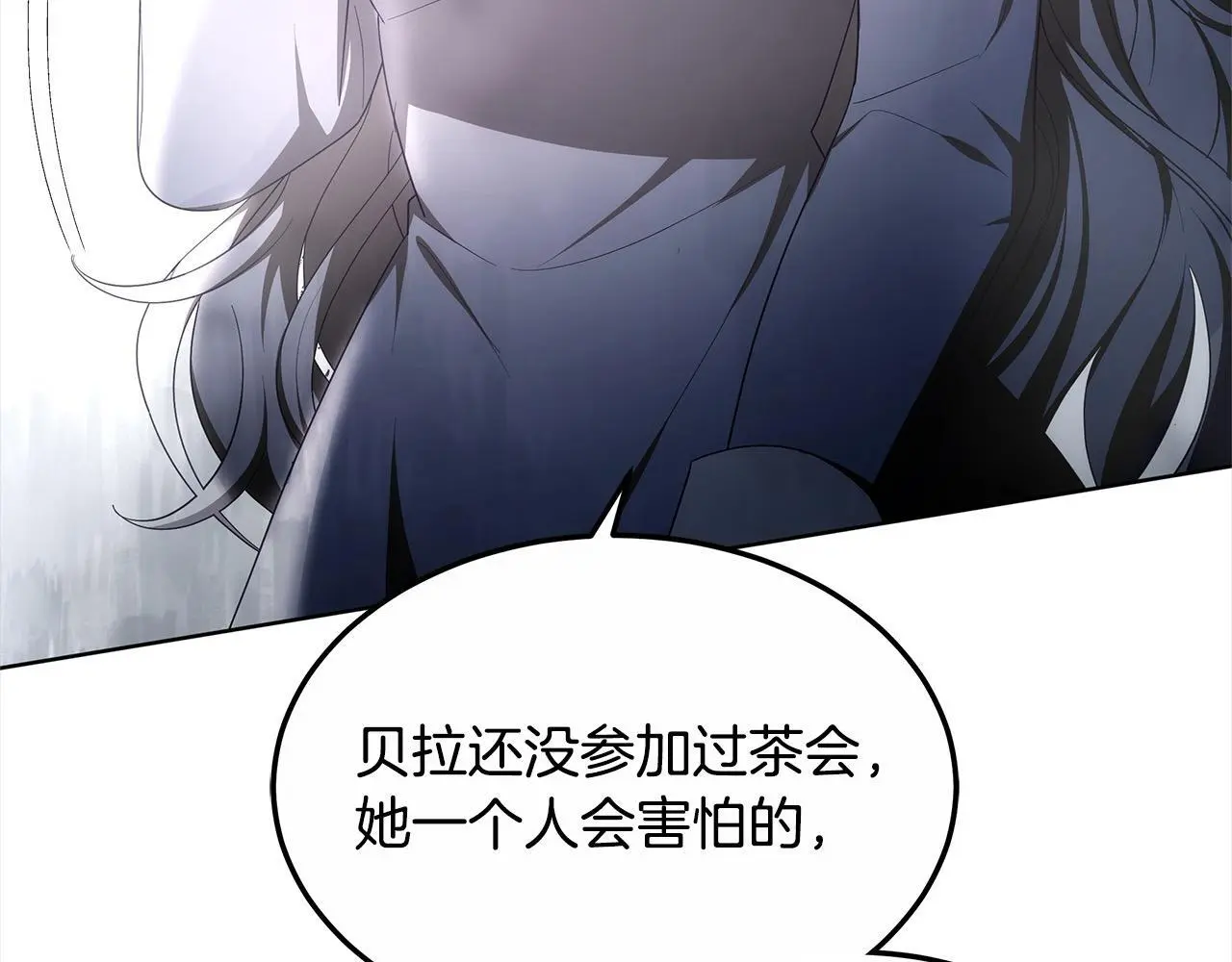 第5话 邀请函200