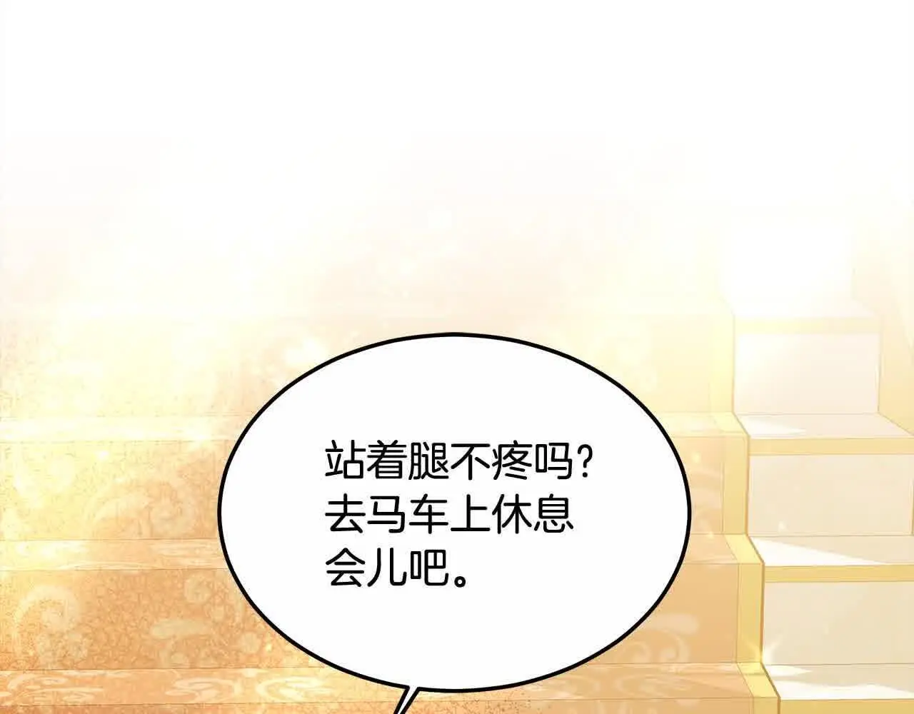 第11话 诋毁女儿的母亲11
