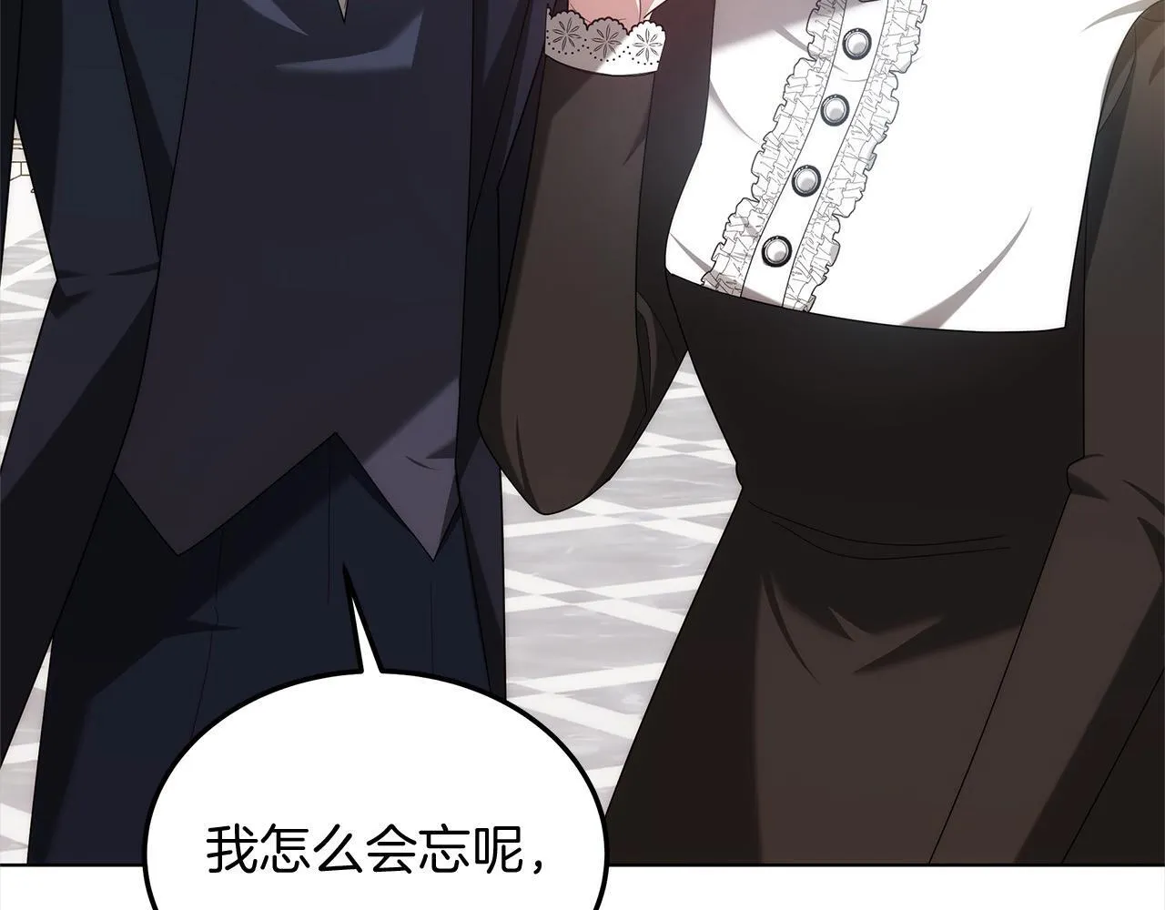 第43话 熟悉的感觉139