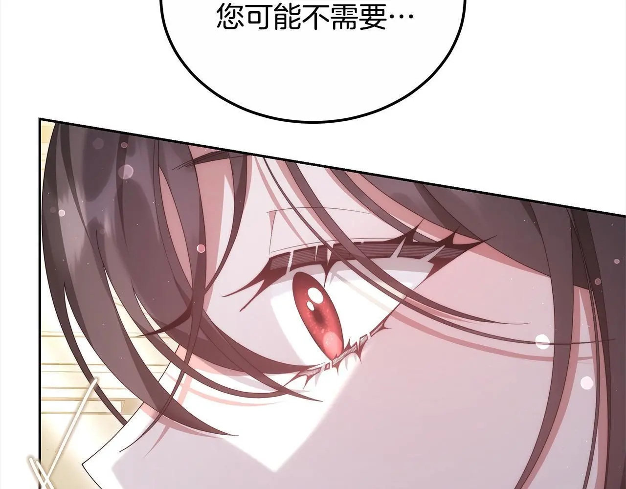 第30话 告发108