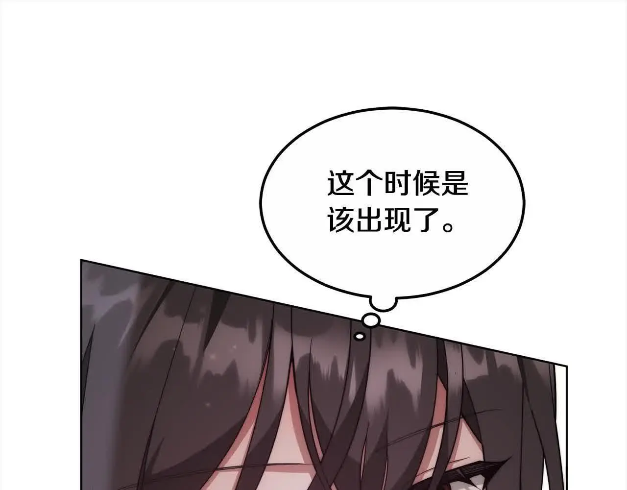 第20话 你敢欺负我姐？89