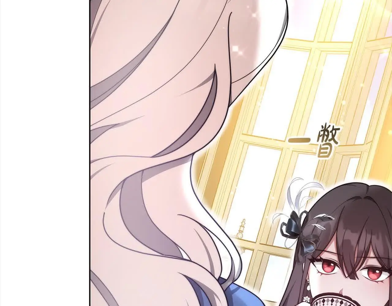 第13话 我好像…喜欢你73