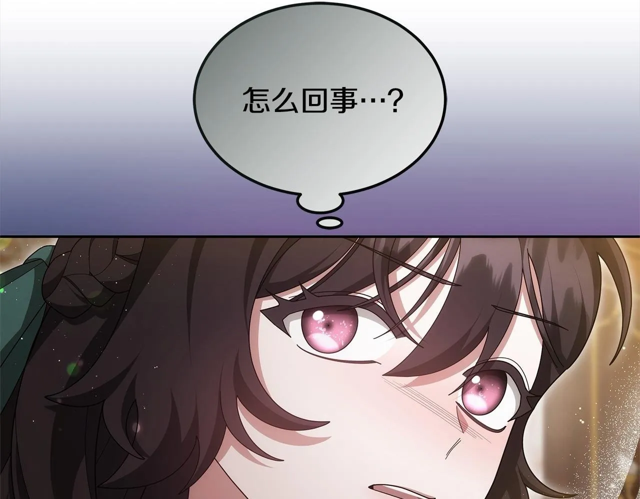 第47话 你要演到什么时候？85