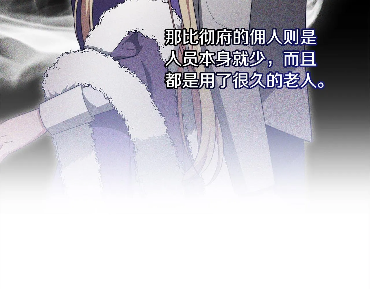 第41话 假女儿163