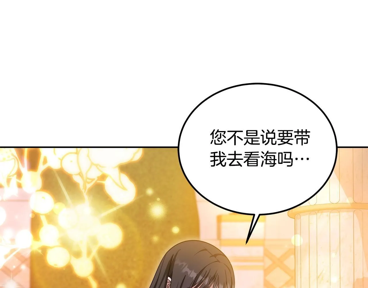 第54话 我很担心你41