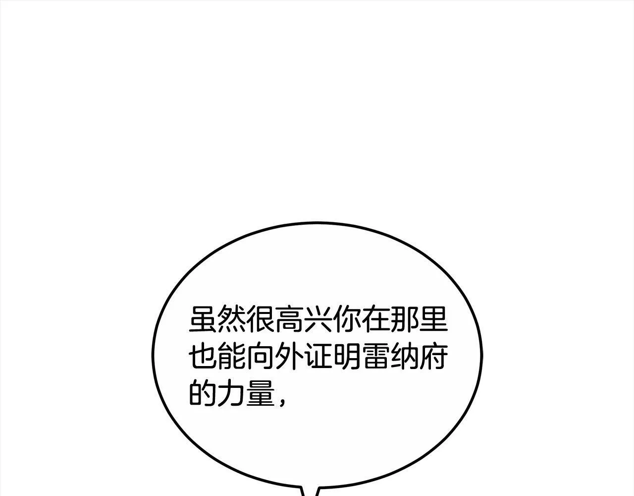 第51话 名声一落千丈164