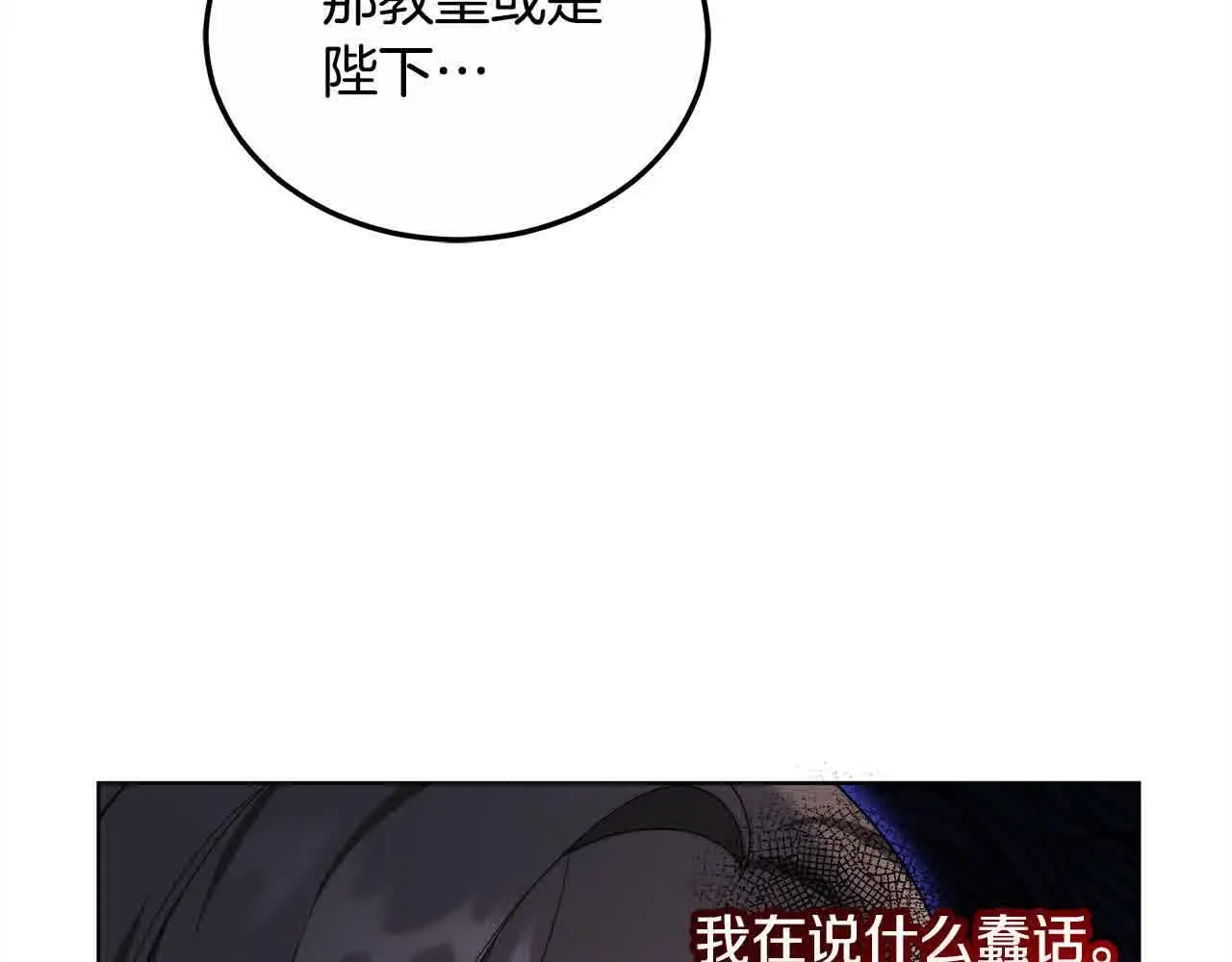 第16话 未来婆婆生病了125