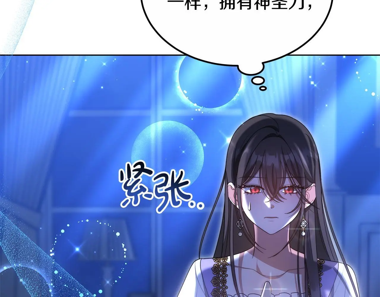 第25话 我也有神圣力？182