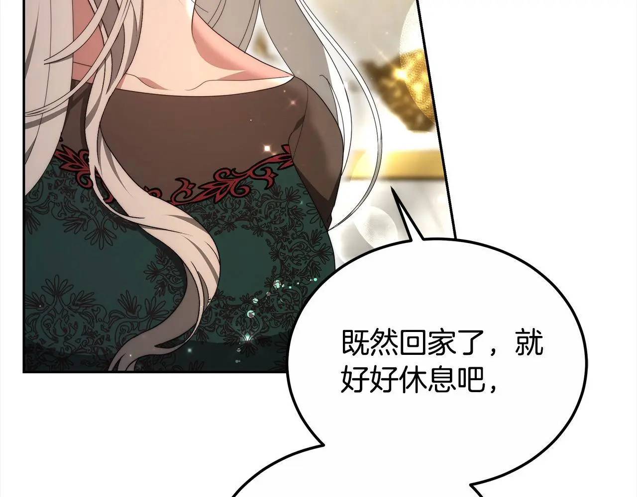第26话 黑咒术128