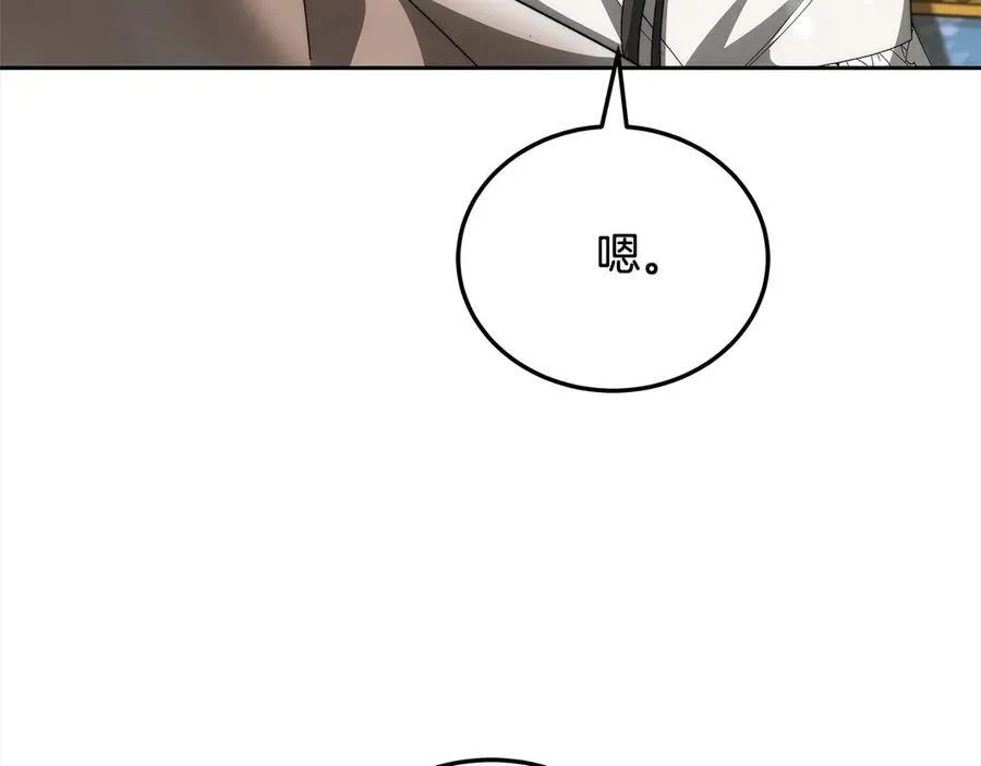 第49话 尽情利用我吧214
