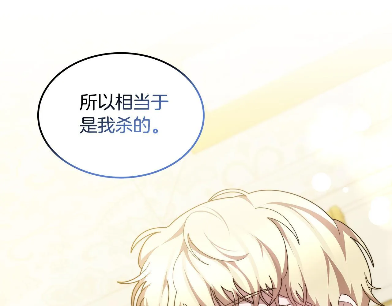 第57话 求求你忘掉58