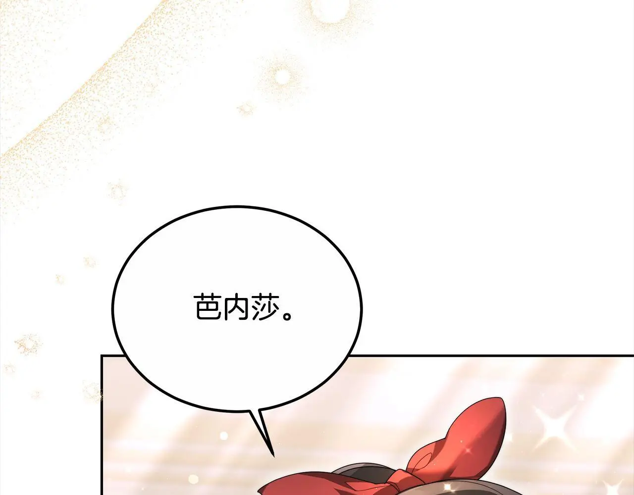 第30话 告发195