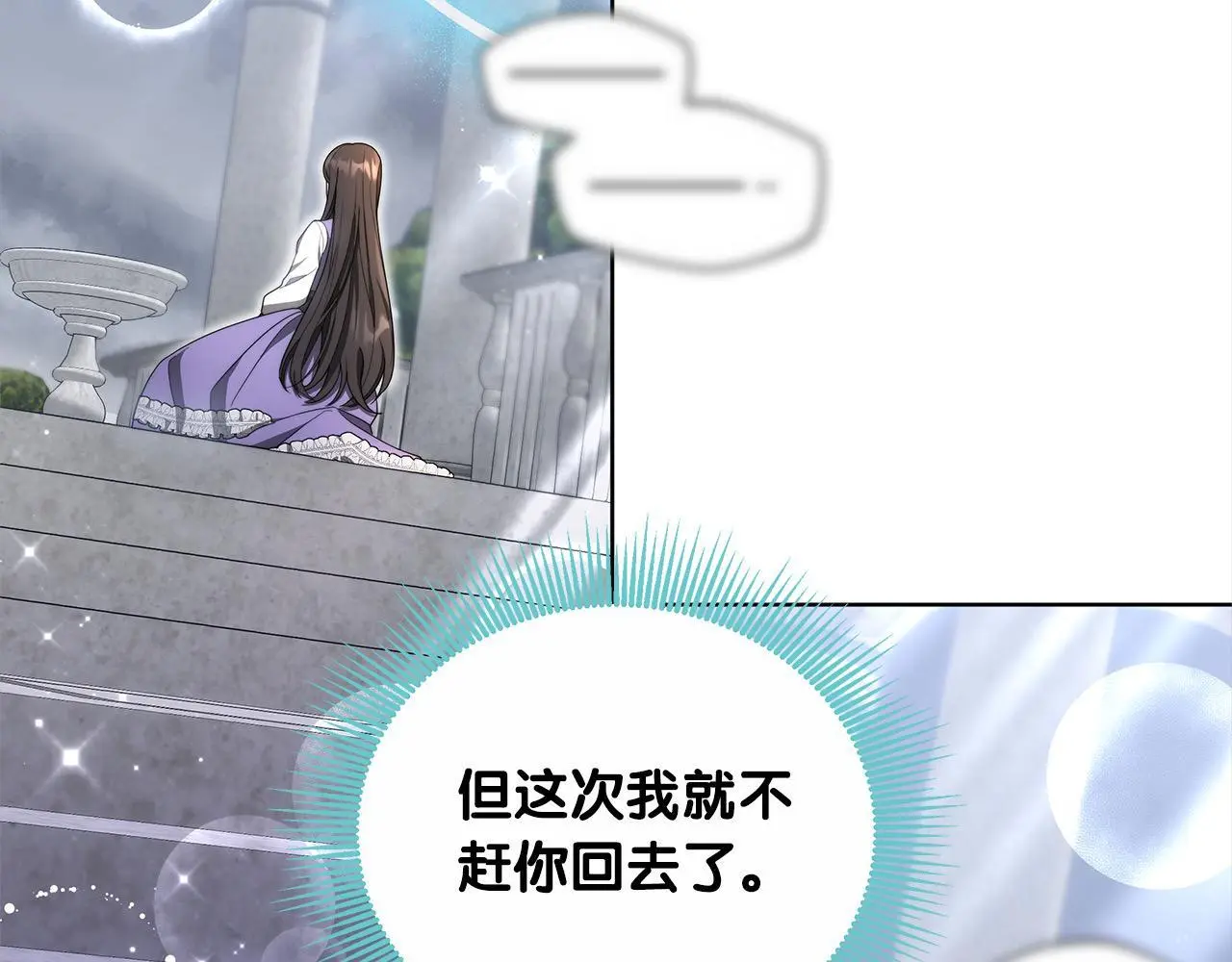 第24话 救场154