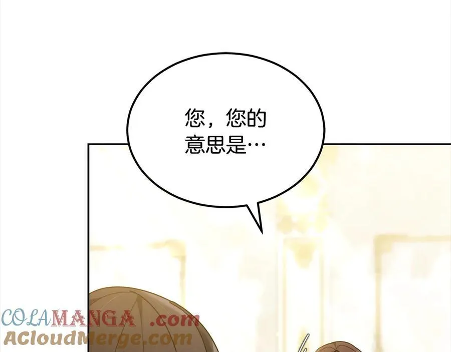第50话 我们是朋友56