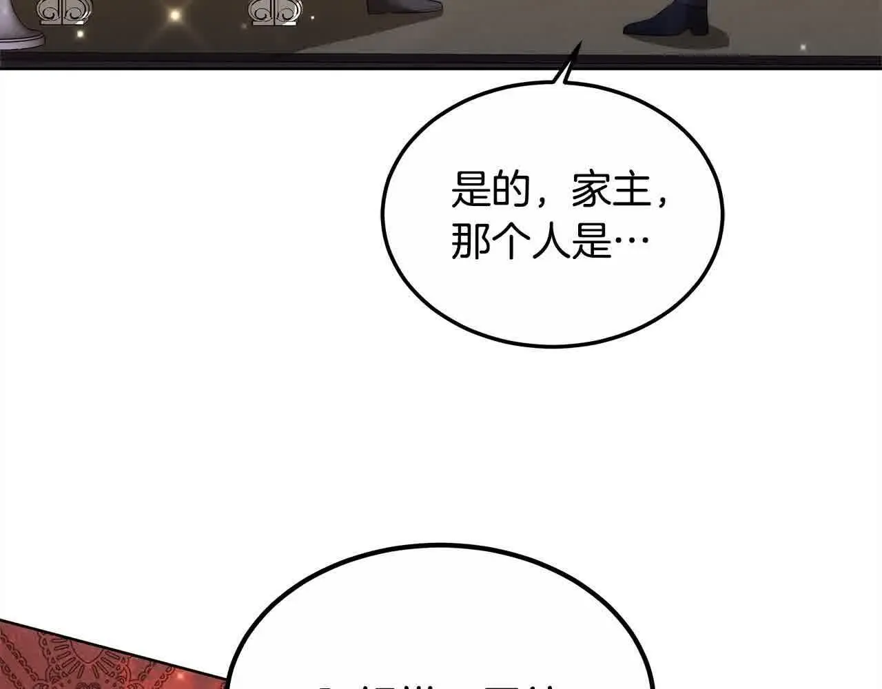 第18话 约定23