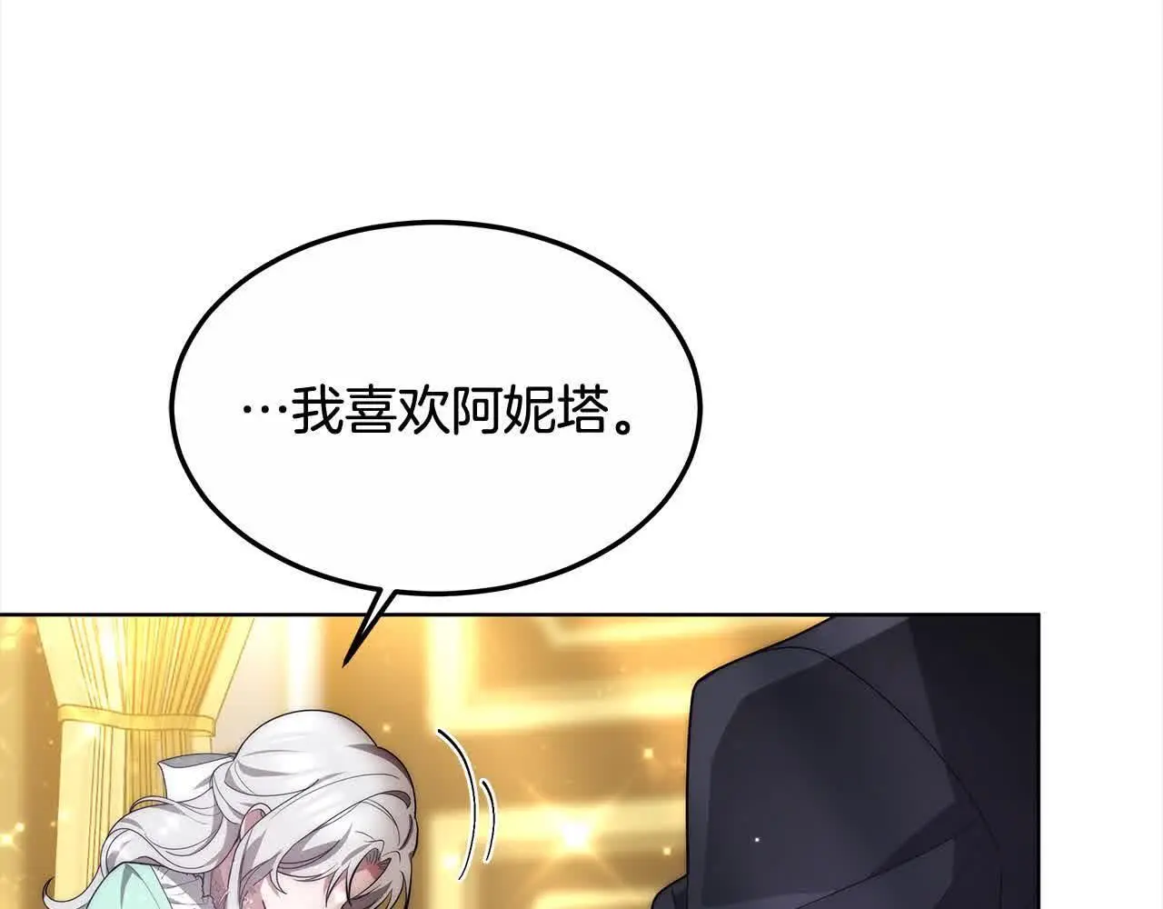 第7话 特殊体质56