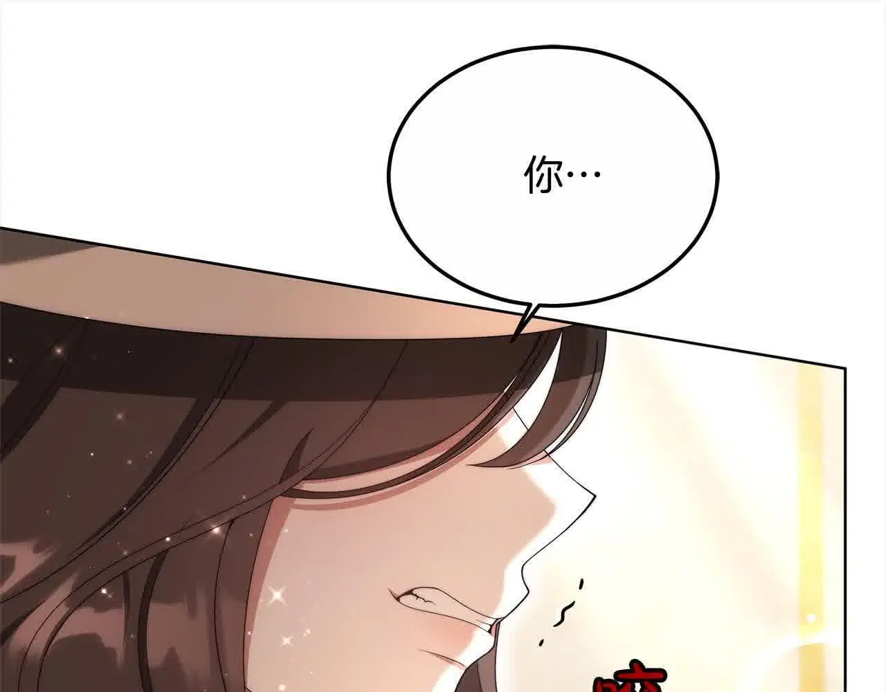 第21话 心机姑妈89