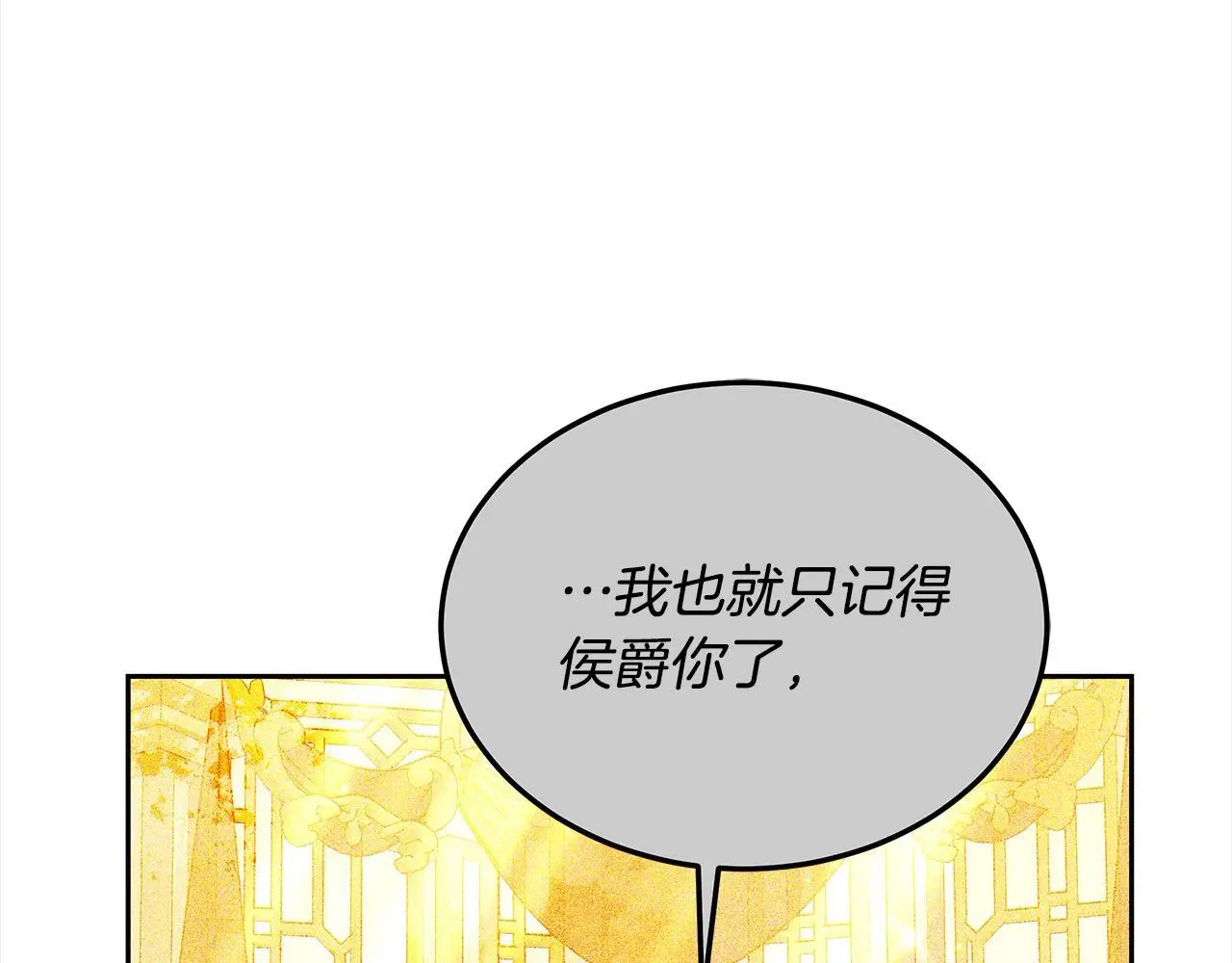 第31话 逃税被发现13