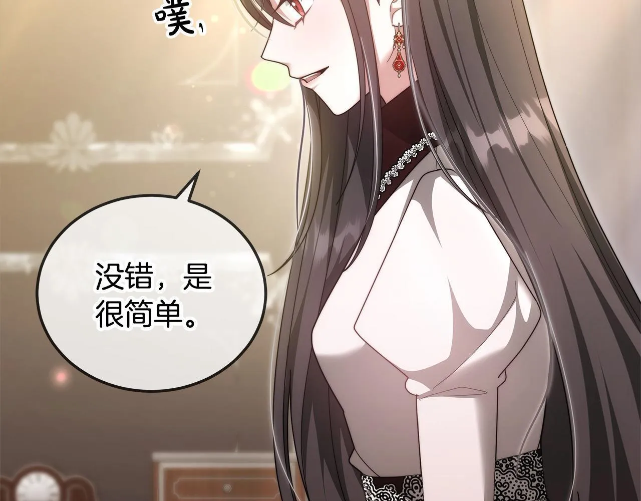 第52话 逃之夭夭37
