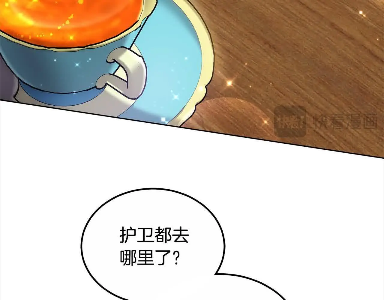 第17话 属于我的商团116