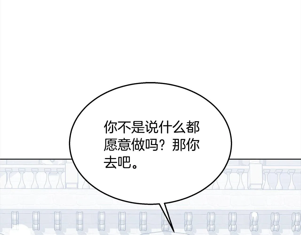 第40话 可怜姐妹终团圆！226
