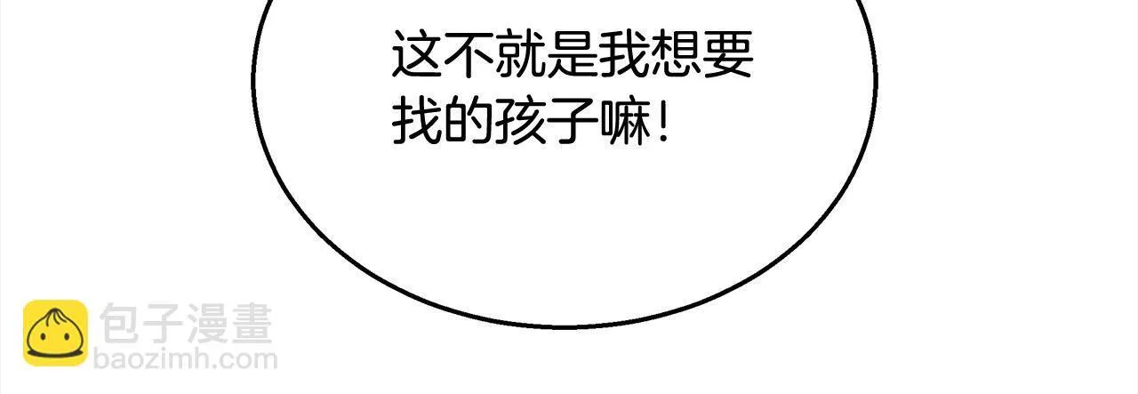 第40话 可怜姐妹终团圆！28