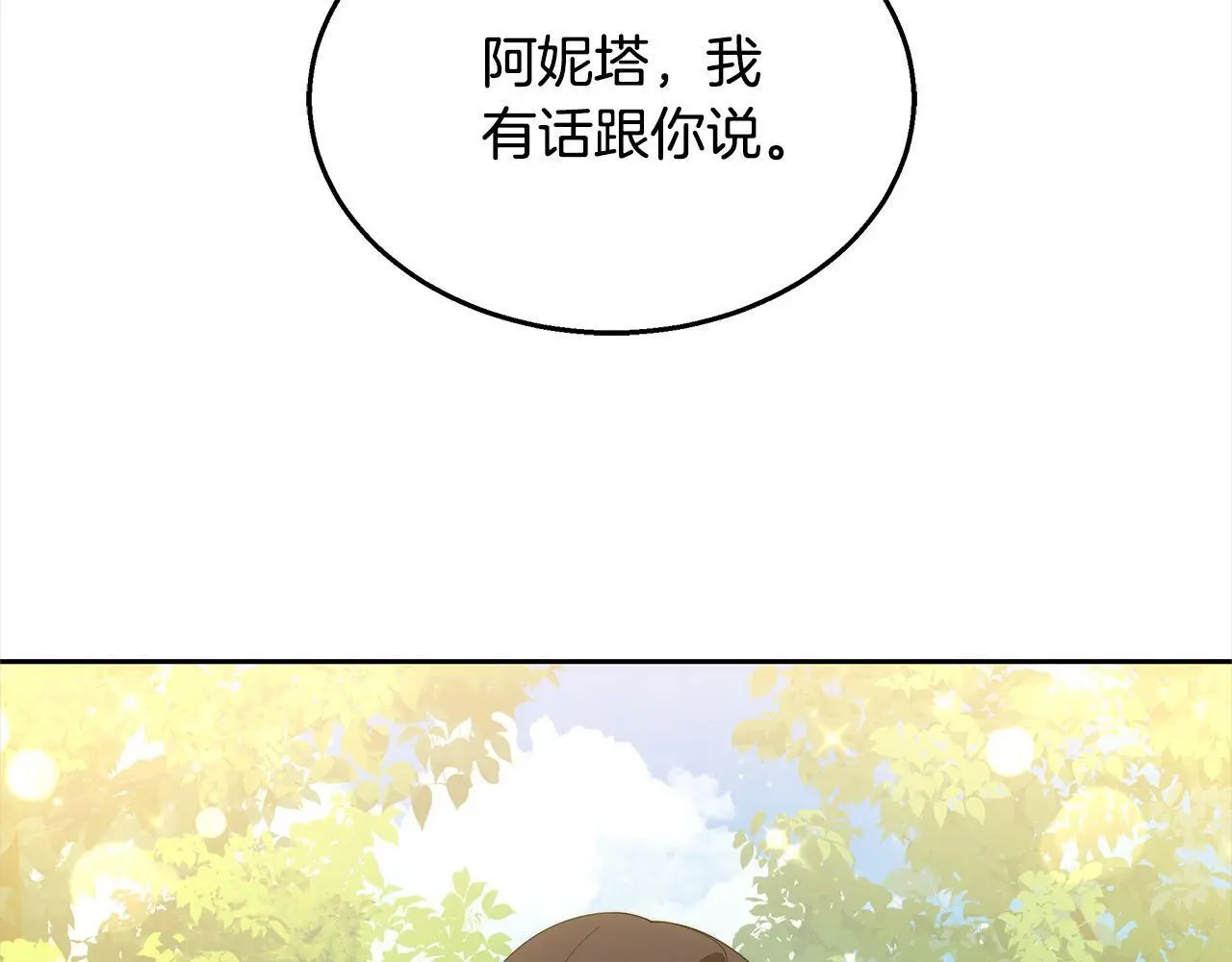 第34话 分别195