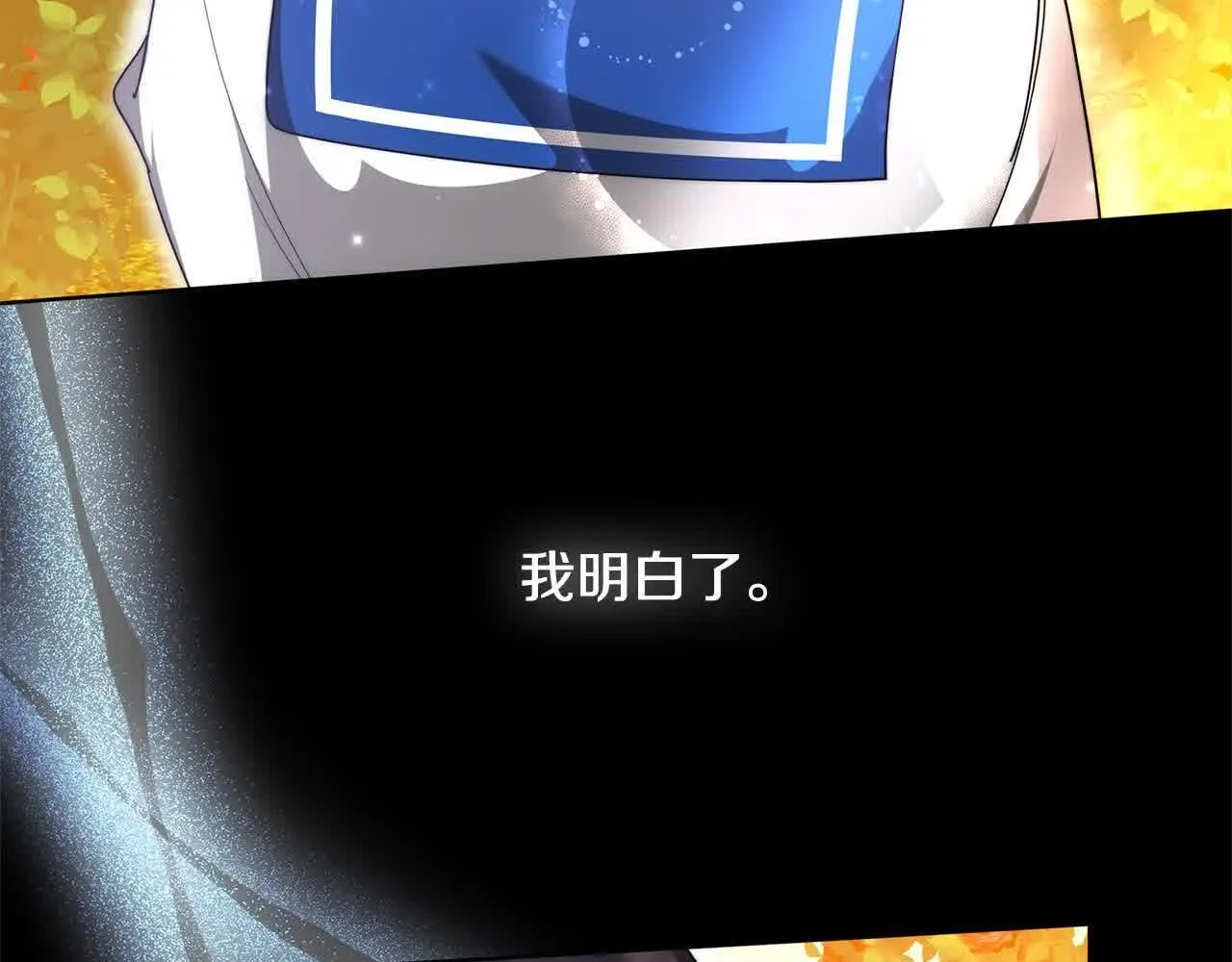 第9话 被诅咒的湖113