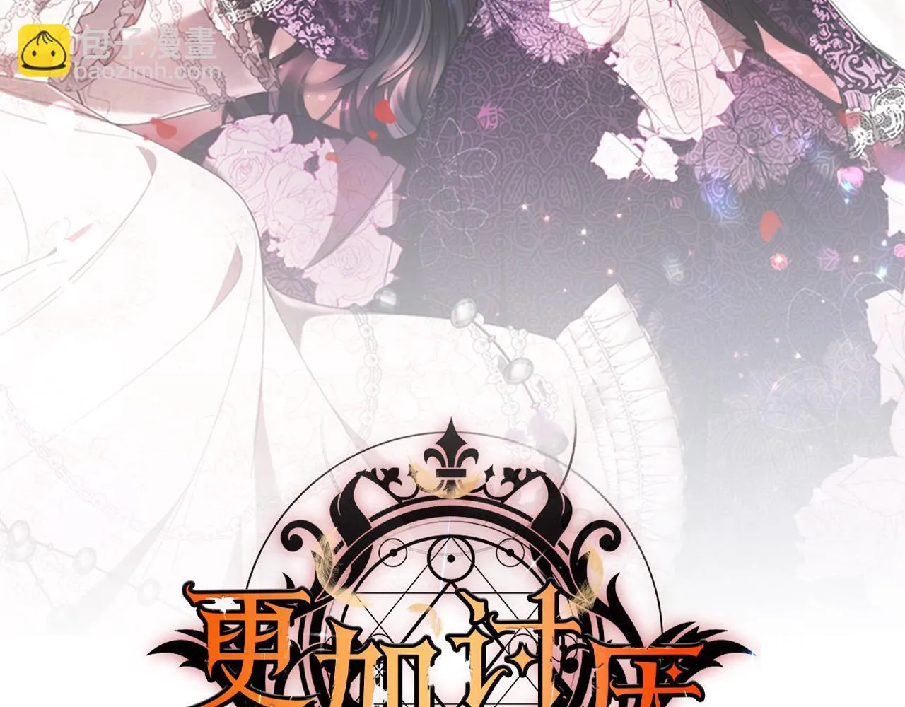 第40话 可怜姐妹终团圆！38