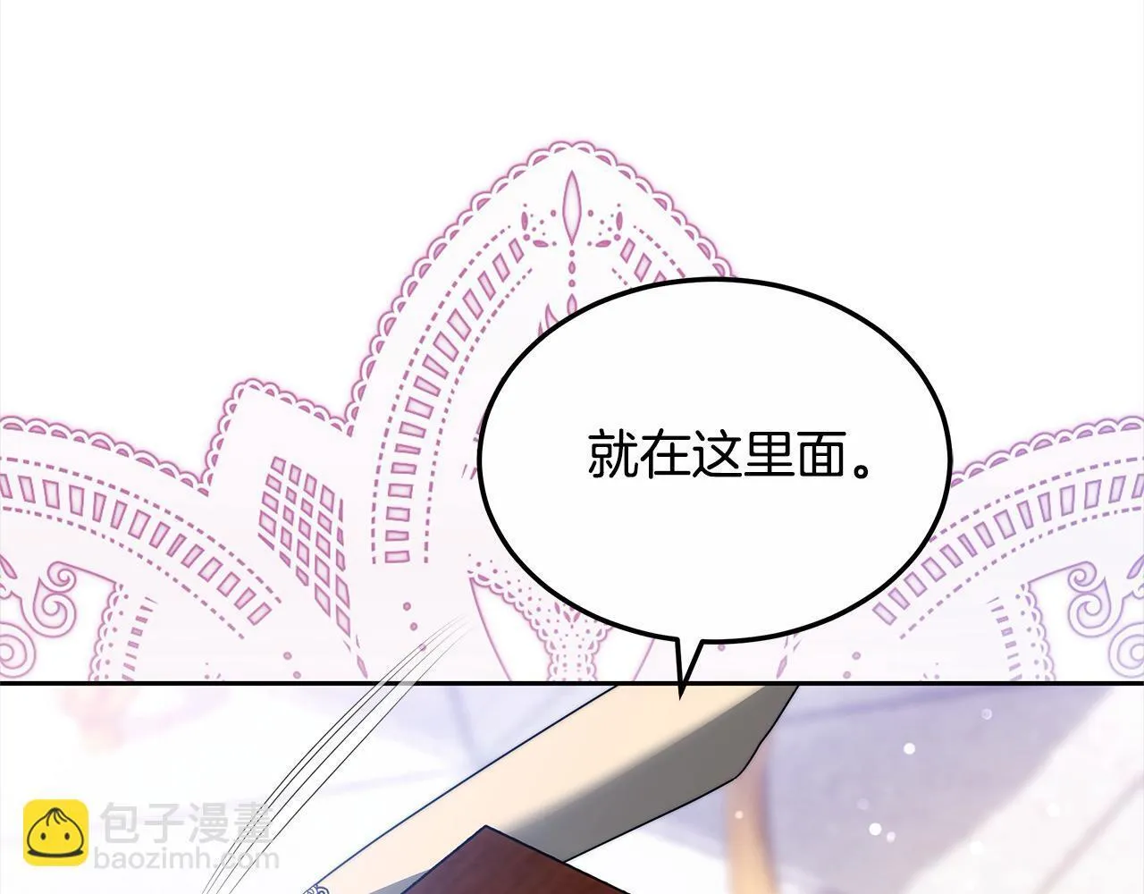第52话 逃之夭夭203