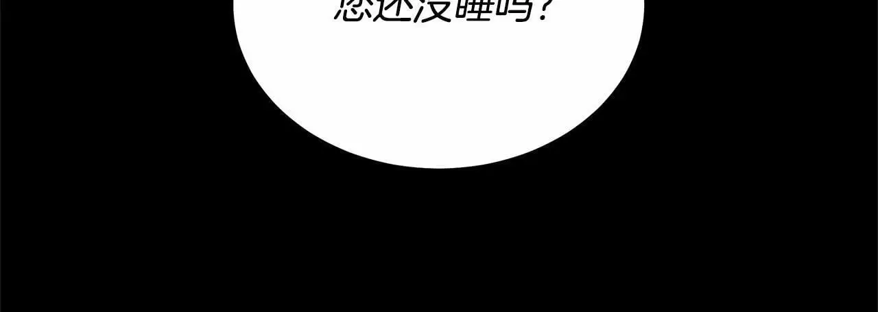 第23话 亲人最伤我心118