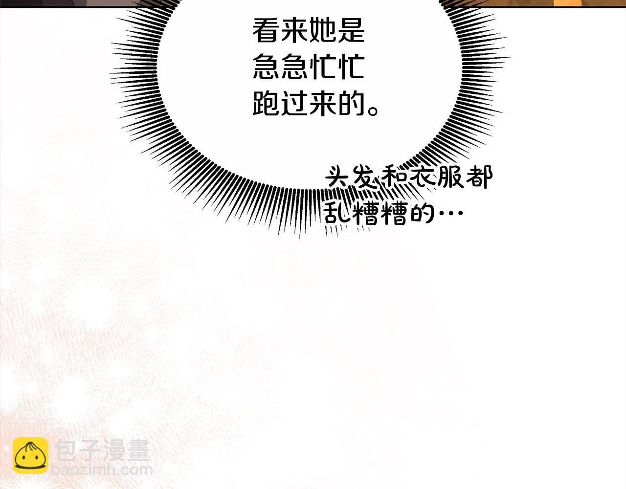 第40话 可怜姐妹终团圆！92