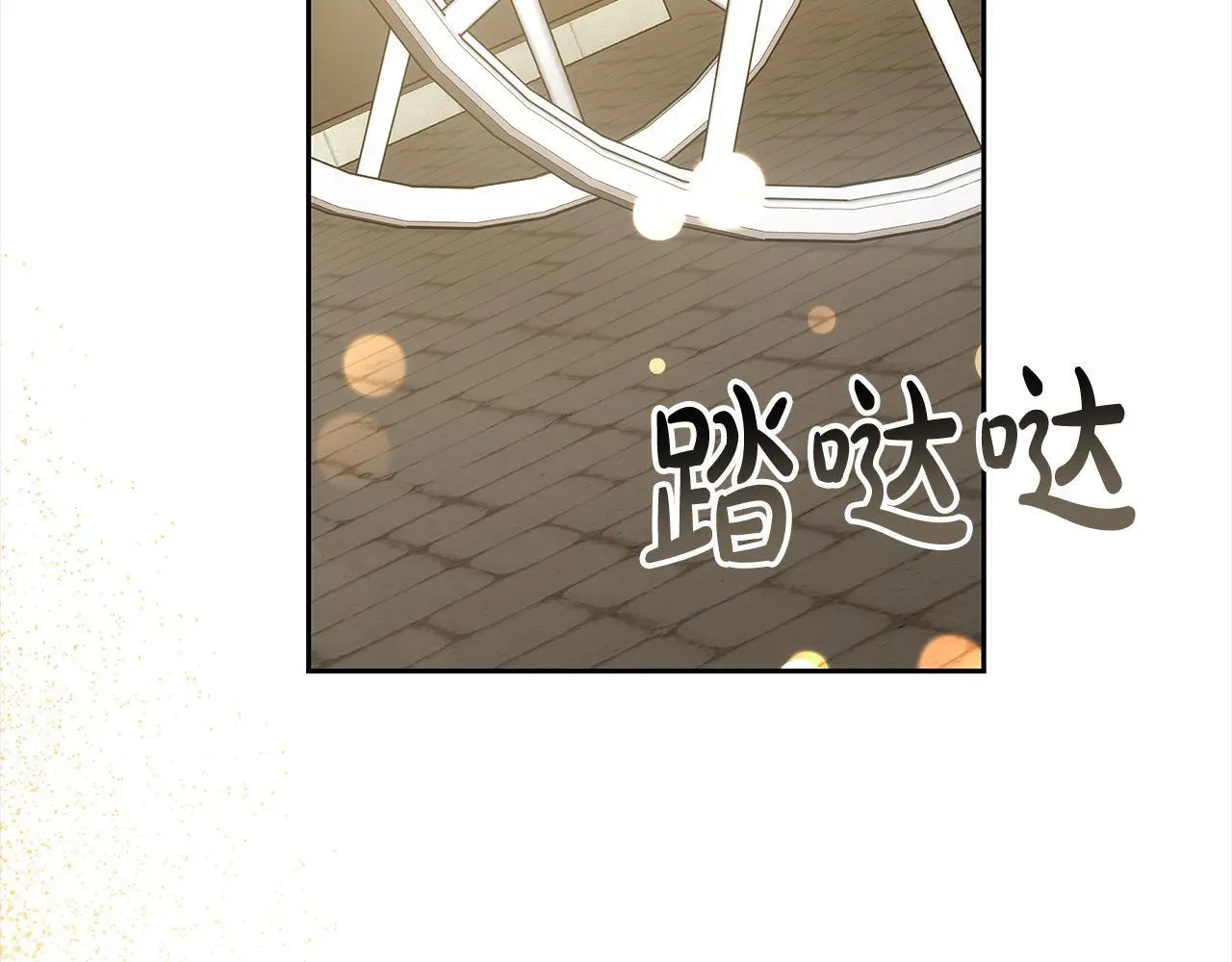 第34话 分别228