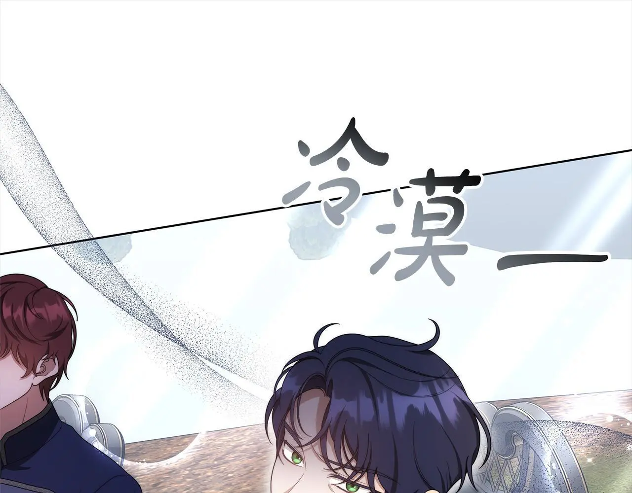 第24话 救场140