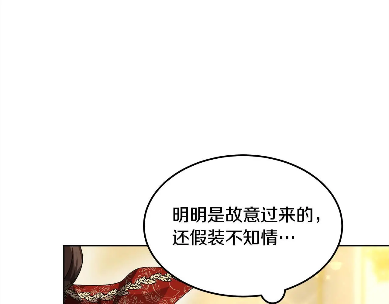 第5话 邀请函105