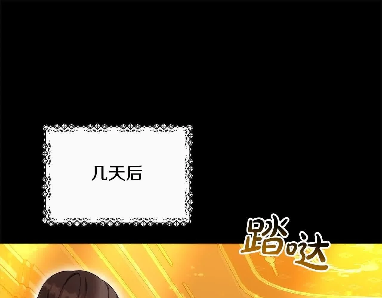 第8话 我来替你做噩梦99
